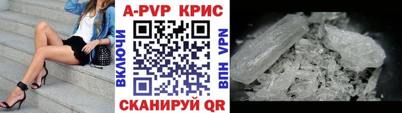 Купить наркотик Вольск Экстази СОЛЬ АМФ Каннабис Кокаин