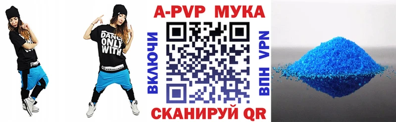 A PVP Вольск
