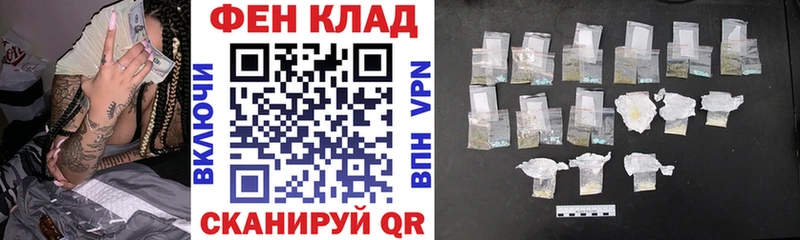 Амфетамин 97%  Вольск 