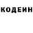 Амфетамин Розовый Dasha Kovalenok