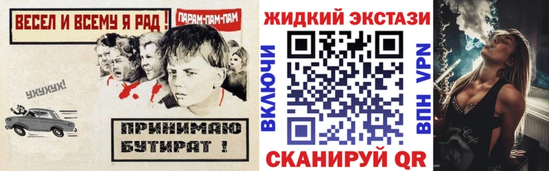БУТИРАТ Butirat  mega   Вольск 