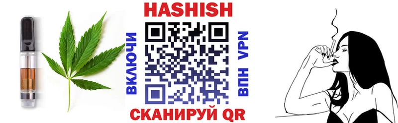 Еда ТГК марихуана  Вольск 