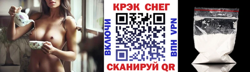 сайты даркнета формула  Вольск  Кокаин Колумбийский  купить  сайты 