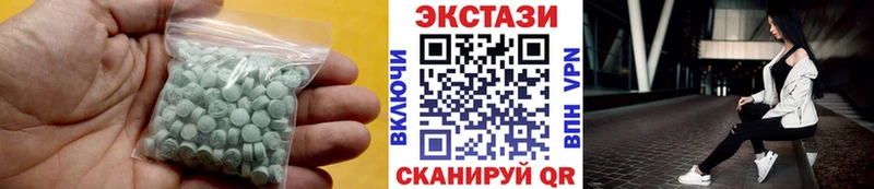 купить   Вольск  ЭКСТАЗИ бентли 