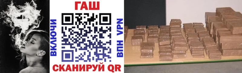 ГАШИШ гашик  Вольск 