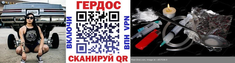 как найти закладки  darknet формула  Героин белый  Вольск 