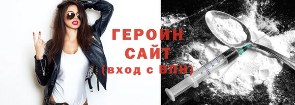 метадон Балабаново