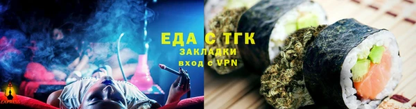 скорость Балахна