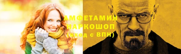 Альфа ПВП Баксан