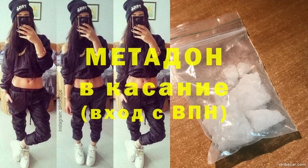 Альфа ПВП Баксан