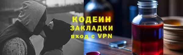 метадон Балабаново