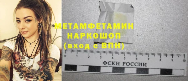 метадон Балабаново