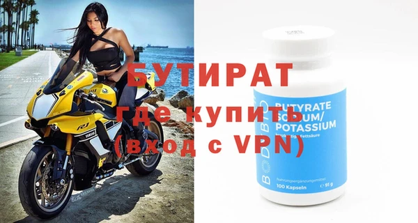 Альфа ПВП Баксан