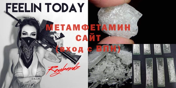 метадон Балабаново