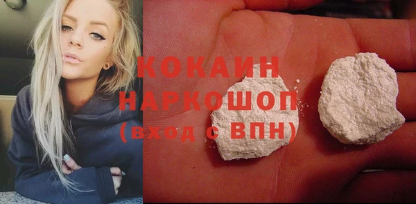 скорость Балахна