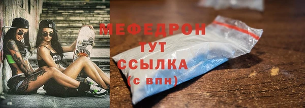 метадон Балабаново