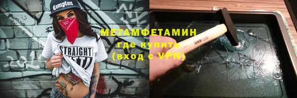 скорость Балахна