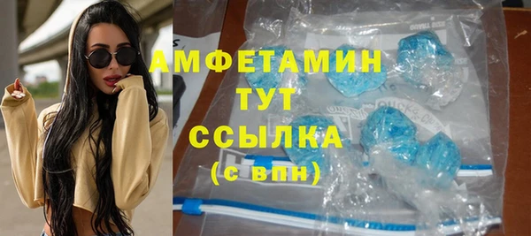 скорость Балахна
