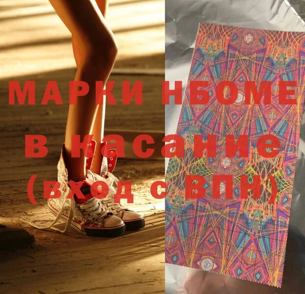 метадон Балабаново