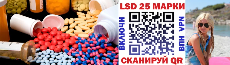 Лсд 25 экстази кислота  Вольск 