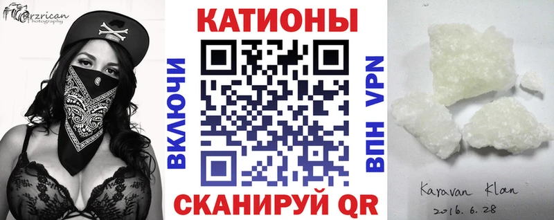 МЯУ-МЯУ VHQ  гидра сайт  Вольск 