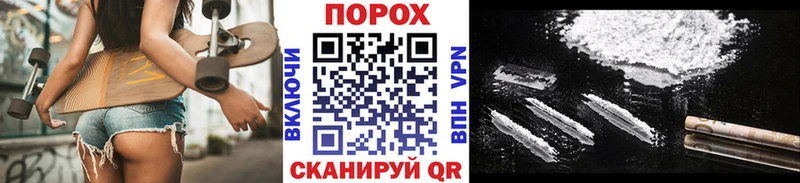 Первитин пудра  Вольск 