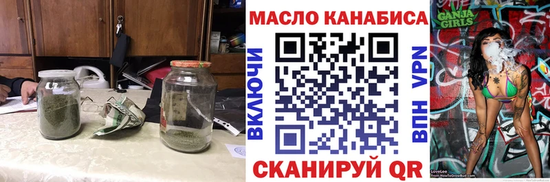 купить наркотик  Вольск  ОМГ ОМГ сайт  Дистиллят ТГК гашишное масло 
