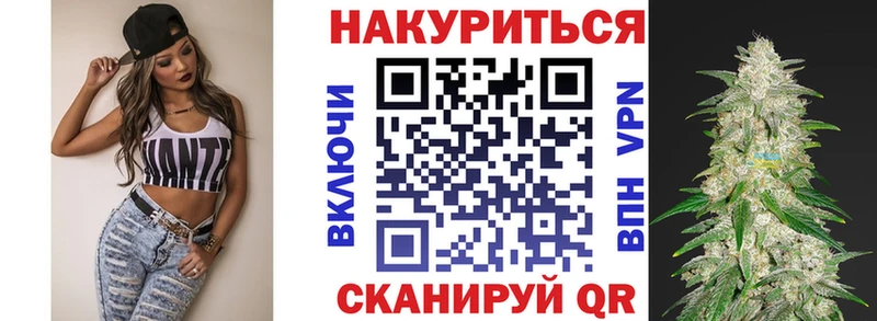 Марихуана гибрид Вольск