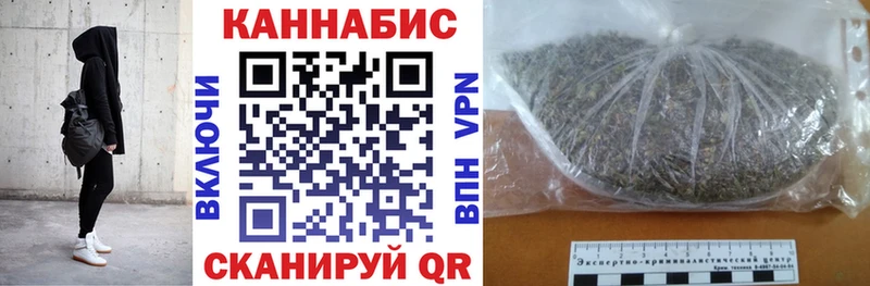 Канабис Bruce Banner купить наркотик Вольск